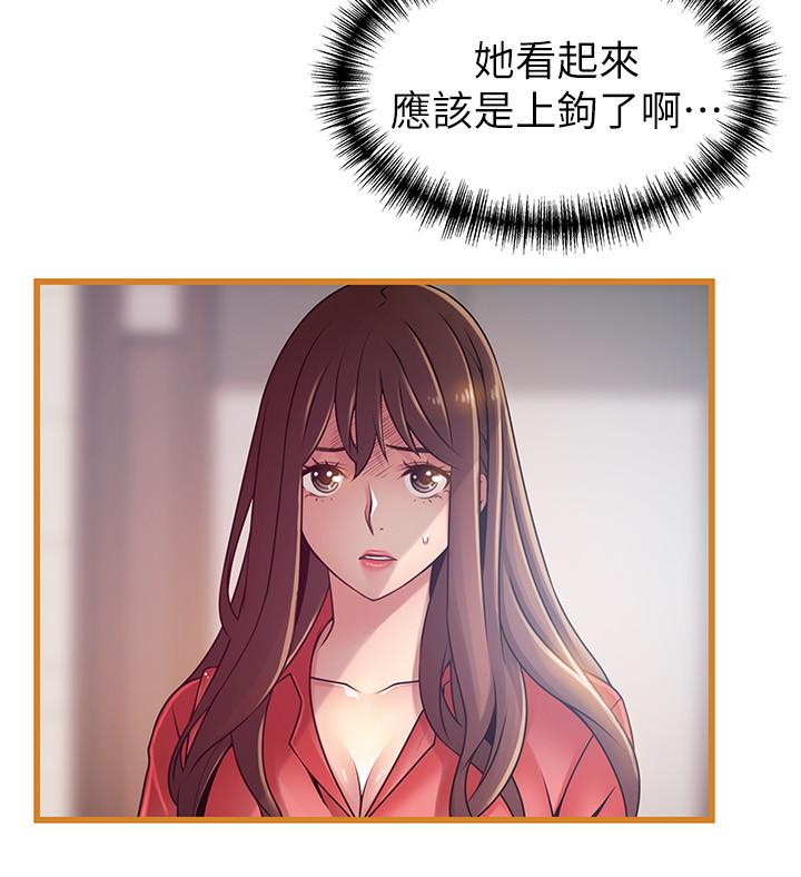 22P - 弱点