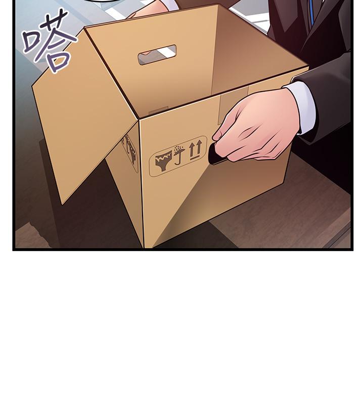 28P - 弱点