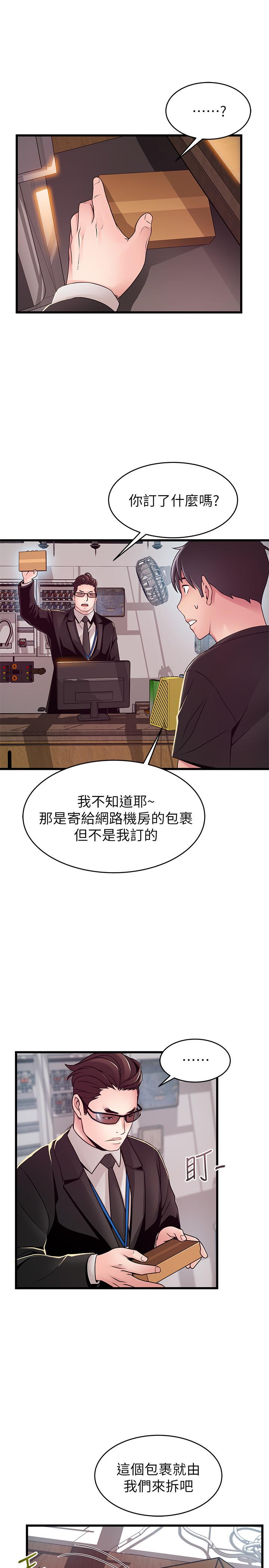 31P - 弱点
