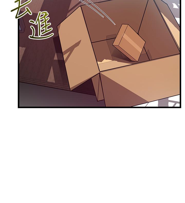 32P - 弱点