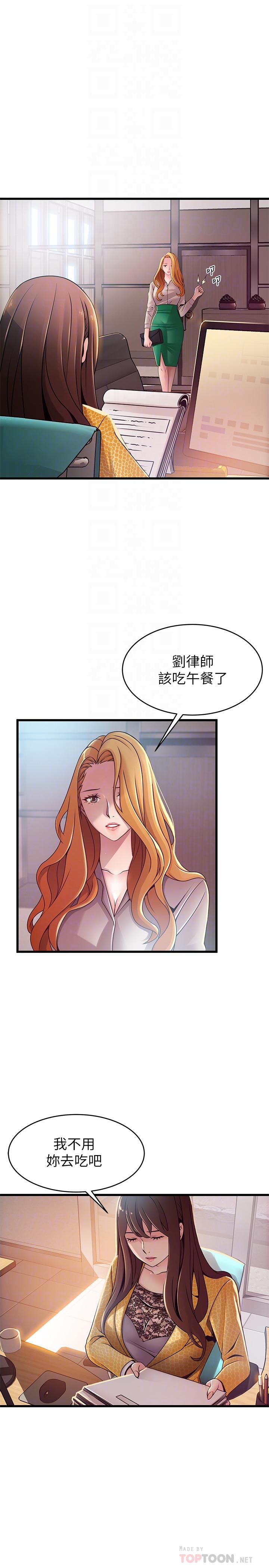 10P - 弱点