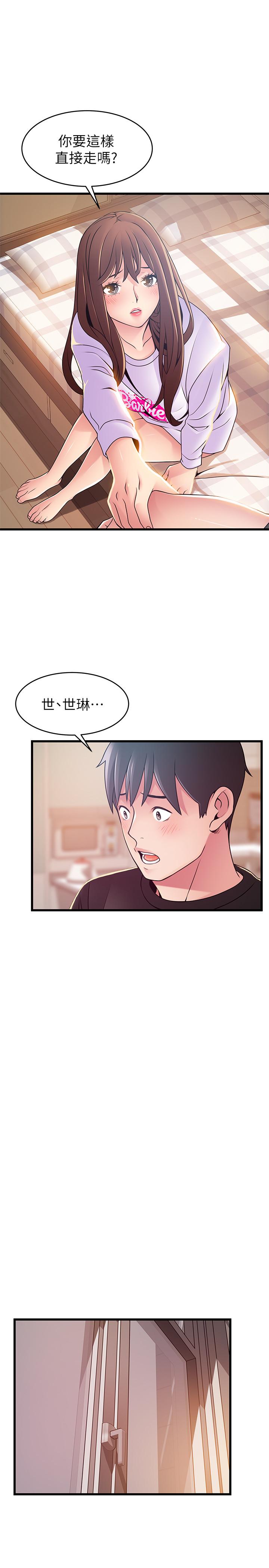 26P - 弱点