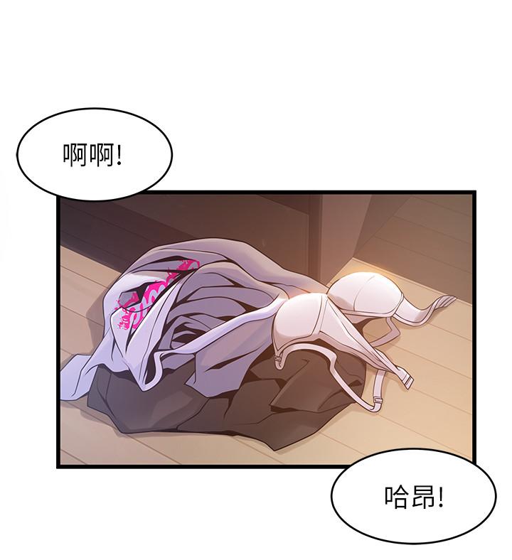 27P - 弱点