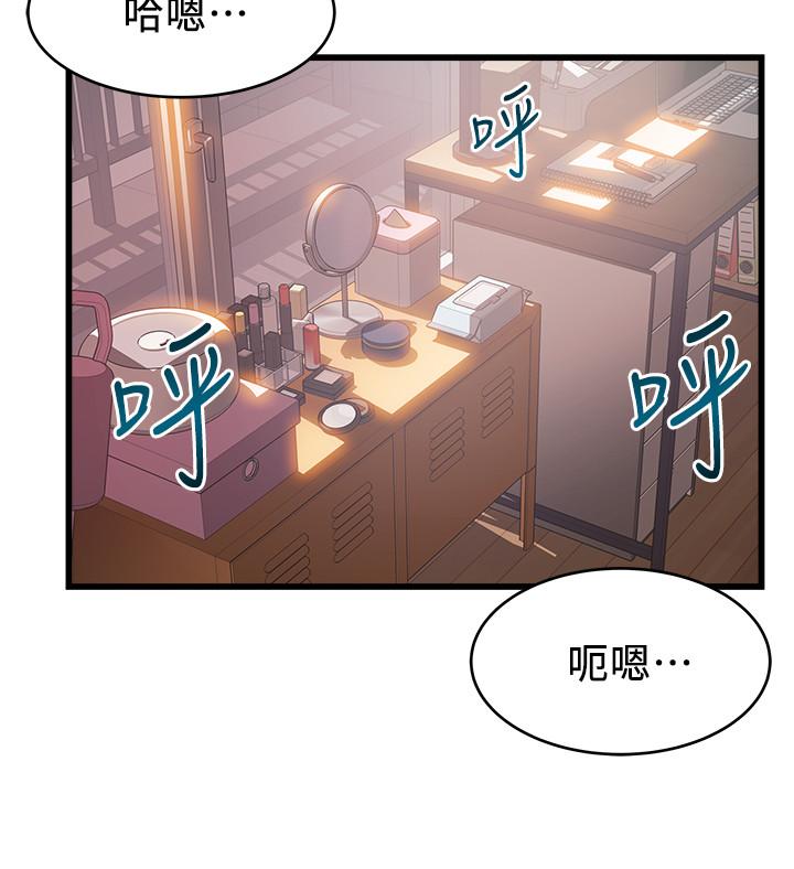 35P - 弱点
