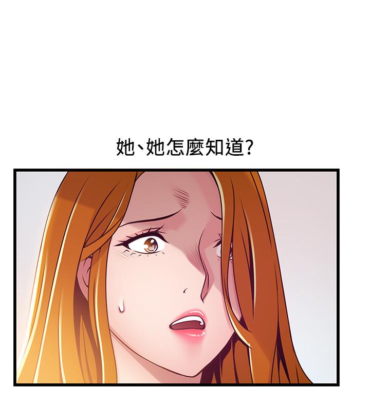 17P - 弱点