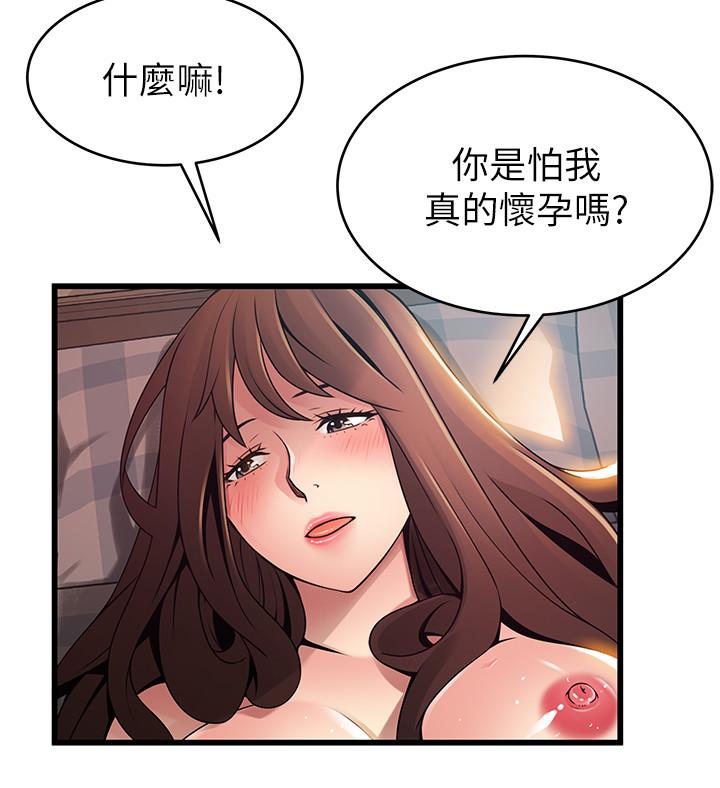 5P - 弱点