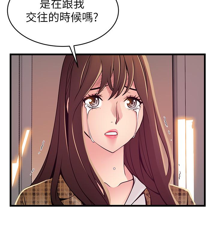 20P - 弱点