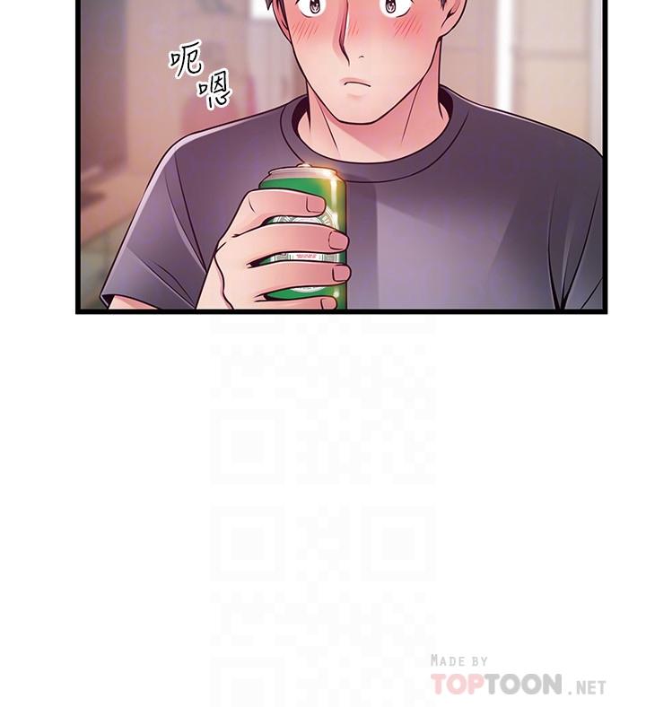 10P - 弱点