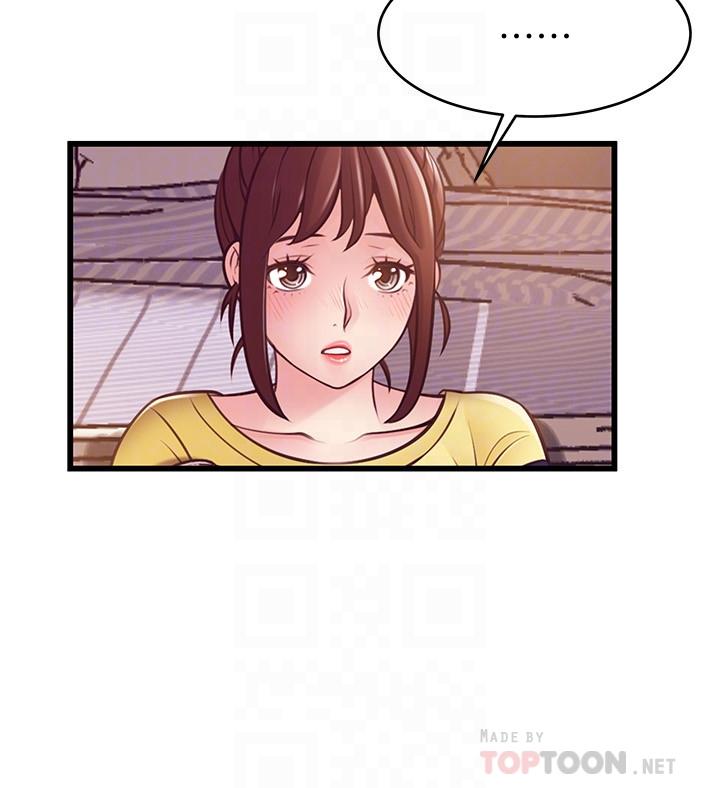 14P - 弱点