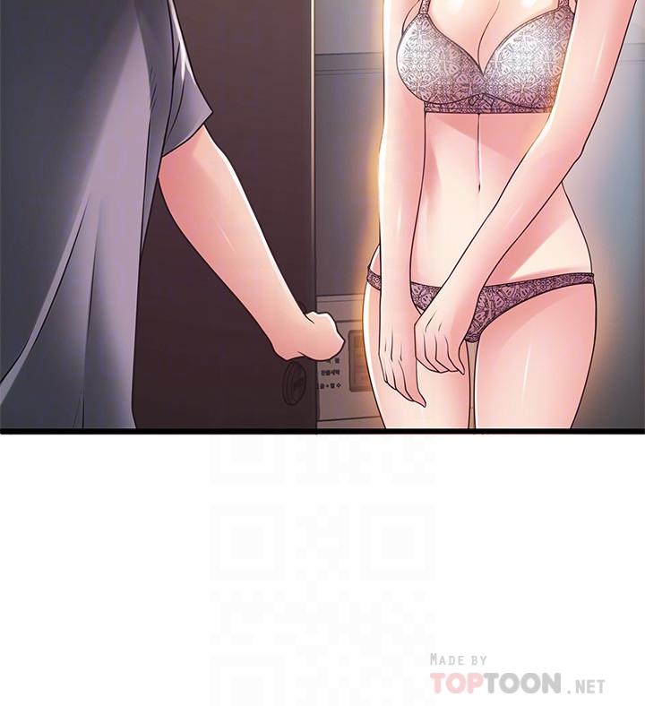 16P - 弱点