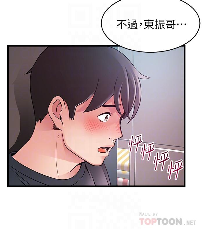 18P - 弱点