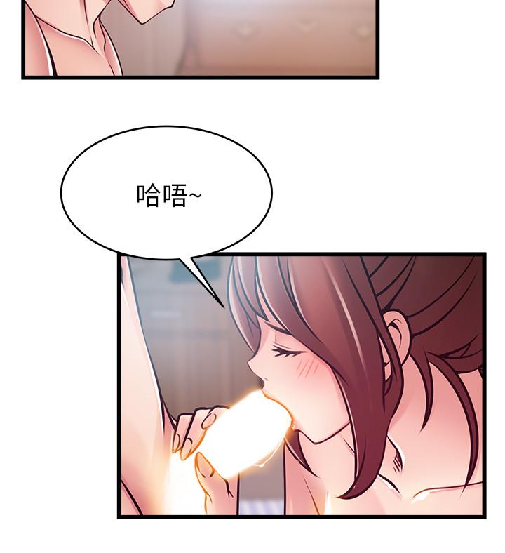 26P - 弱点