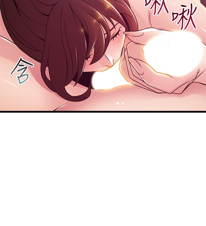 30P - 弱点