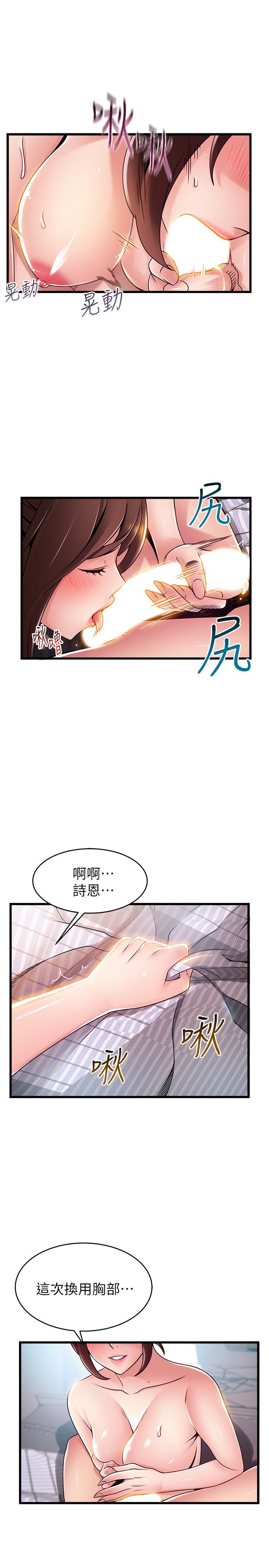 31P - 弱点