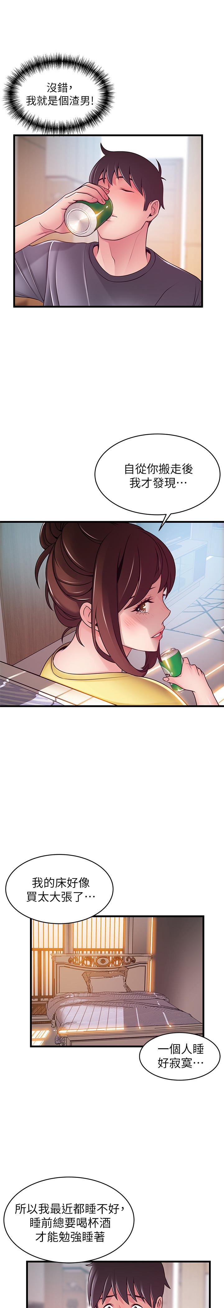 9P - 弱点