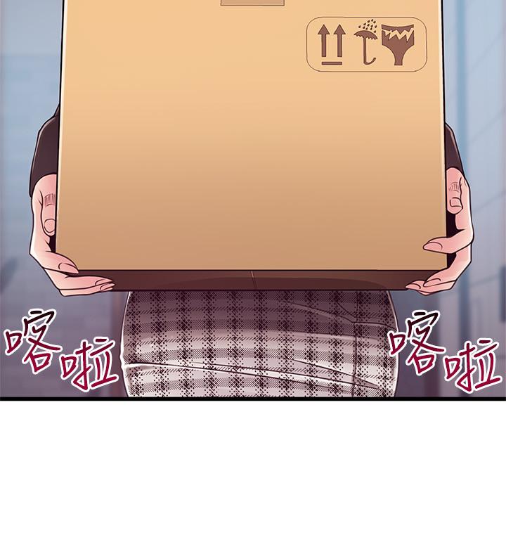 29P - 弱点