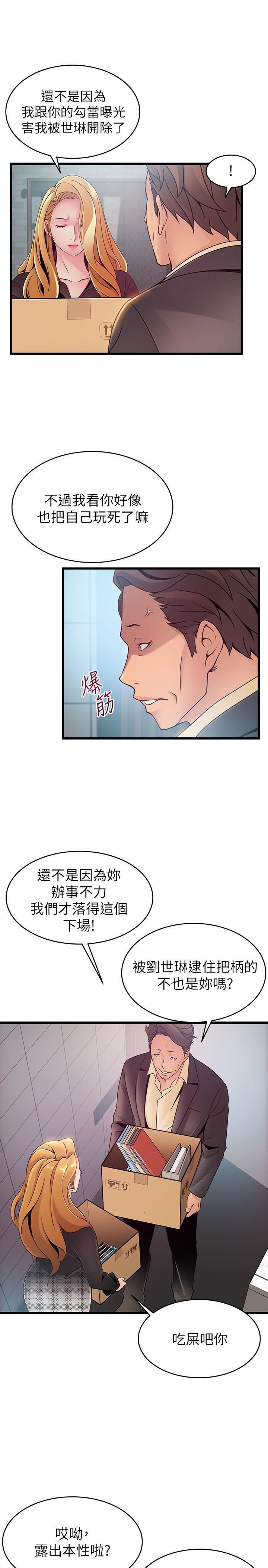 32P - 弱点