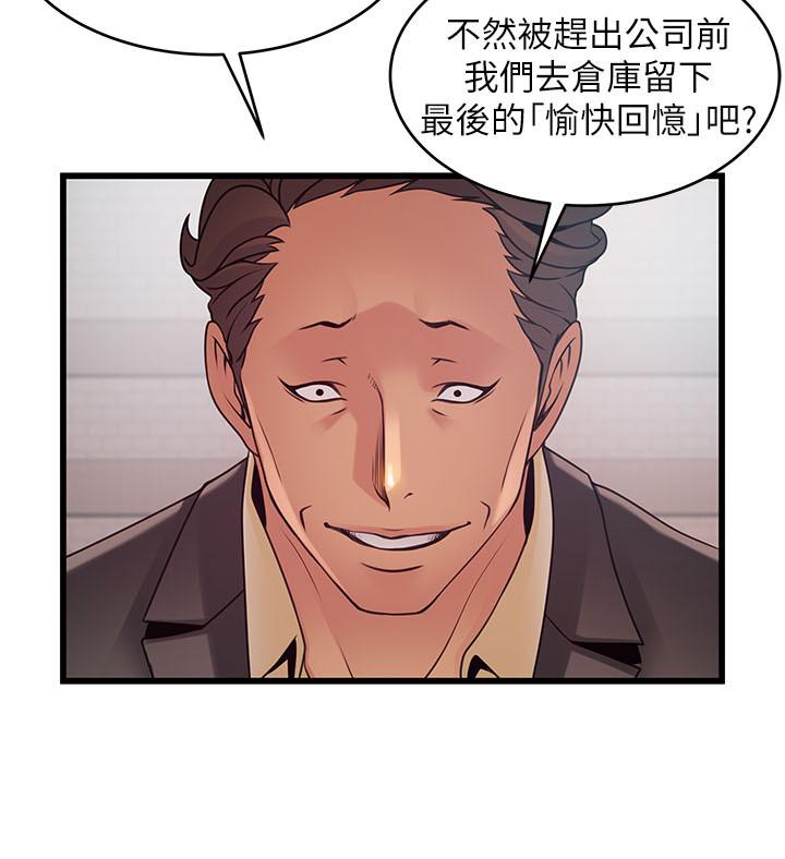 33P - 弱点