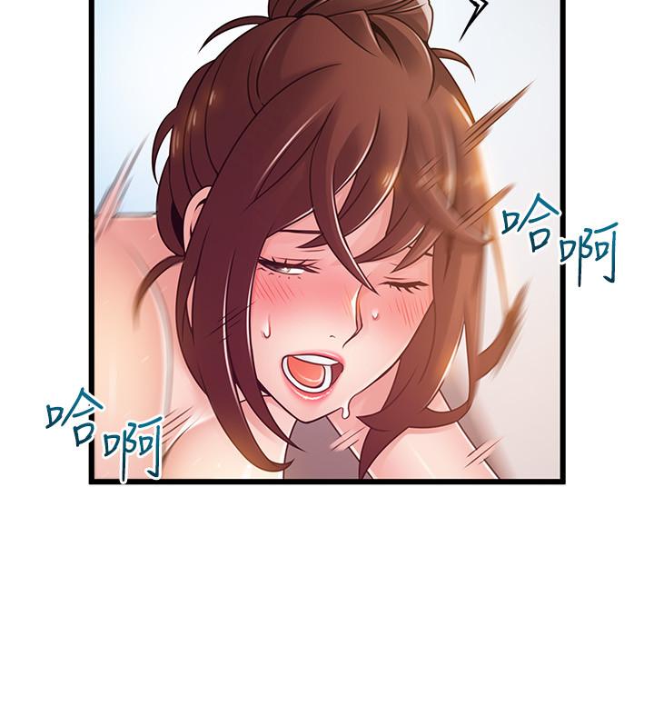 7P - 弱点