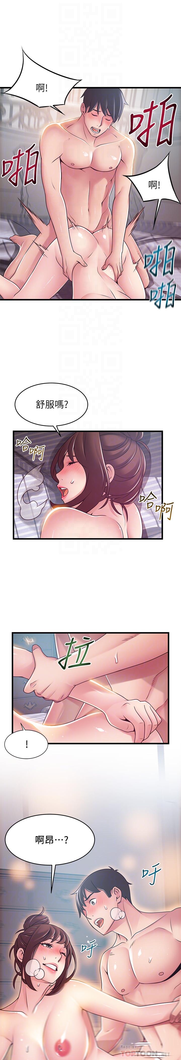 8P - 弱点