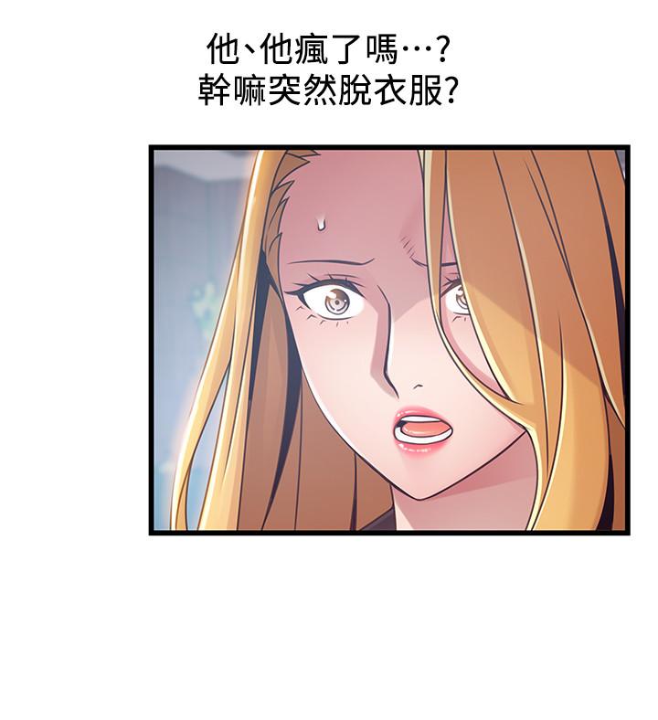 13P - 弱点