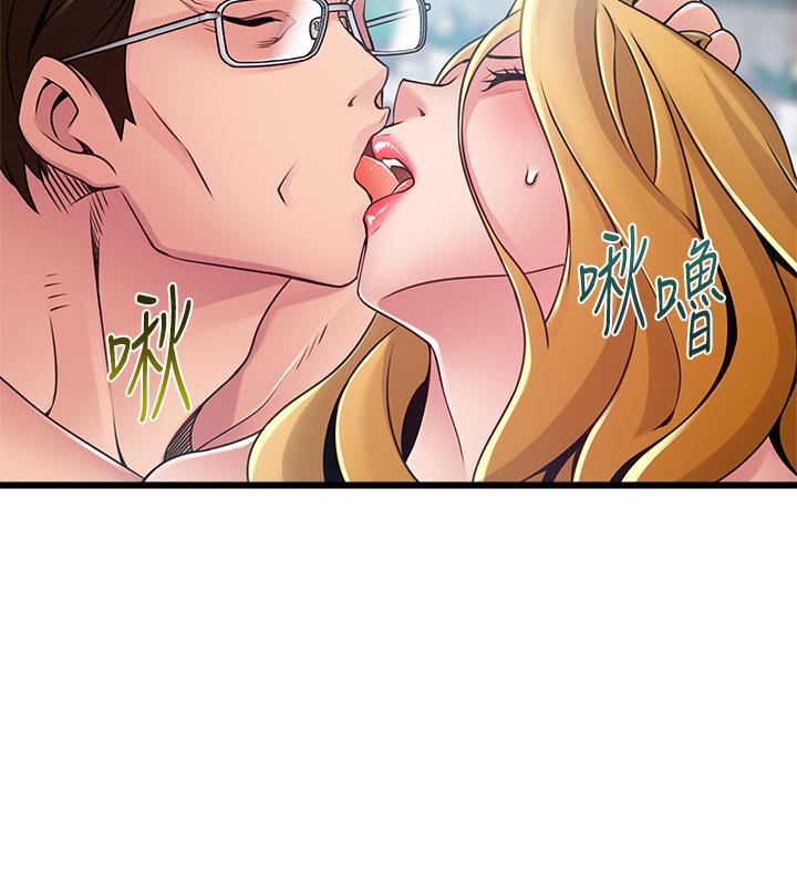 31P - 弱点