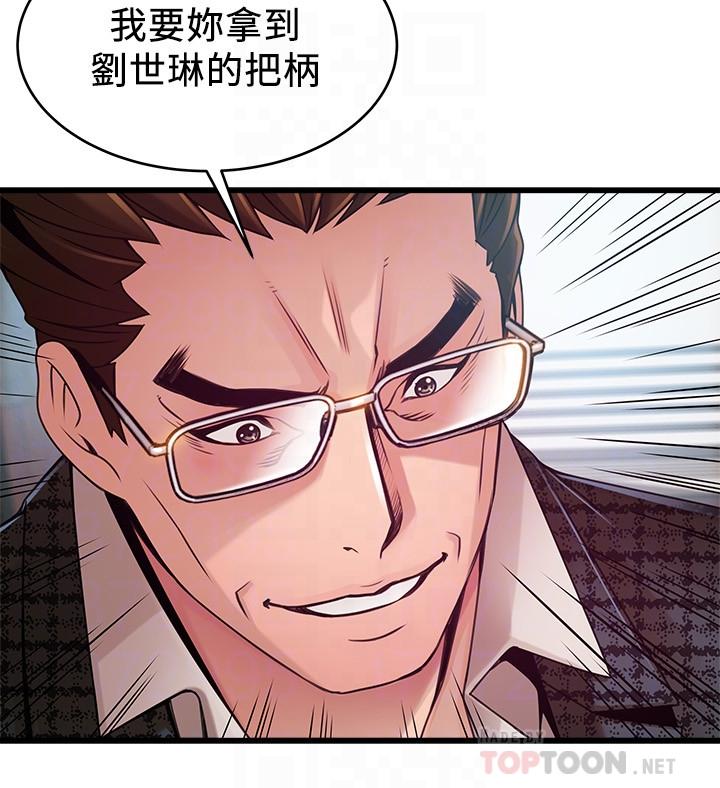 10P - 弱点