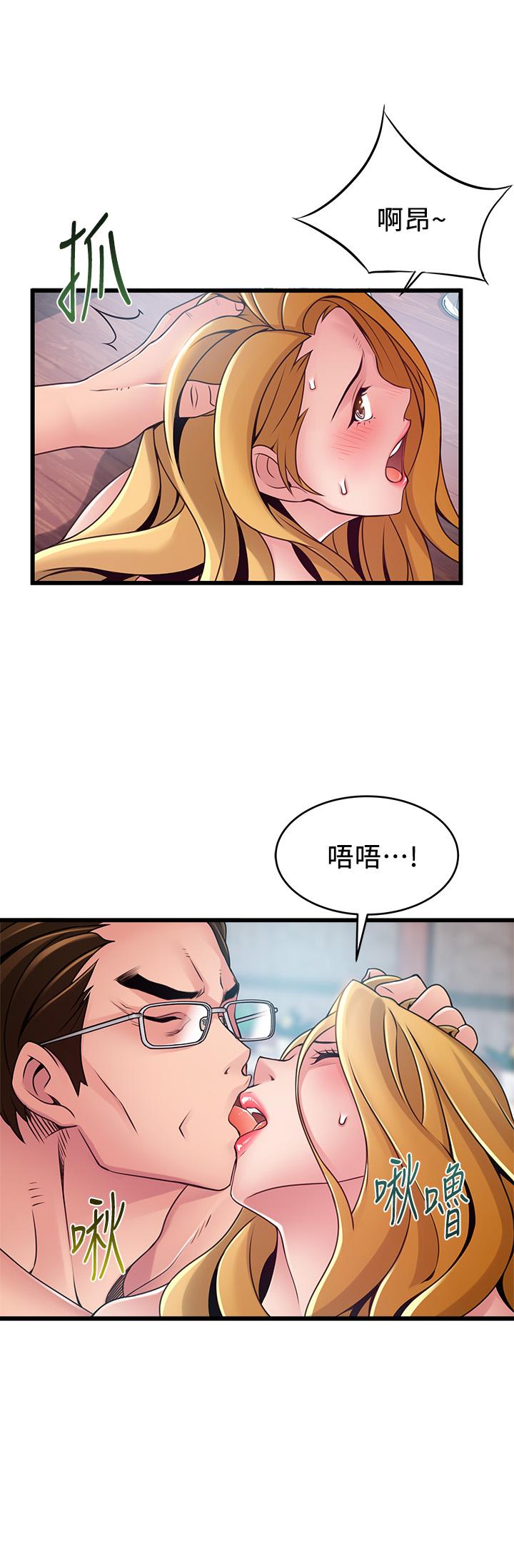 1P - 弱点
