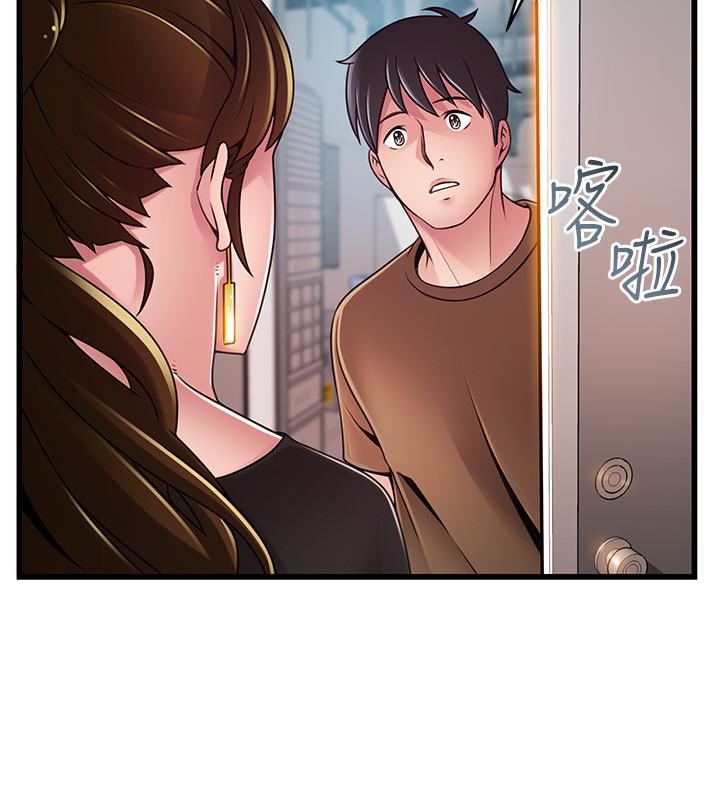 24P - 弱点