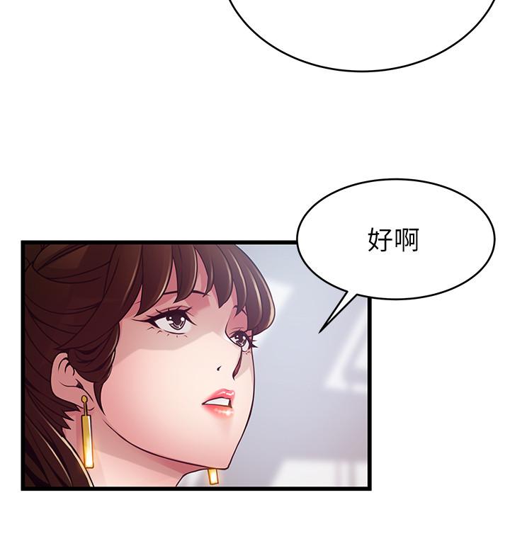 36P - 弱点