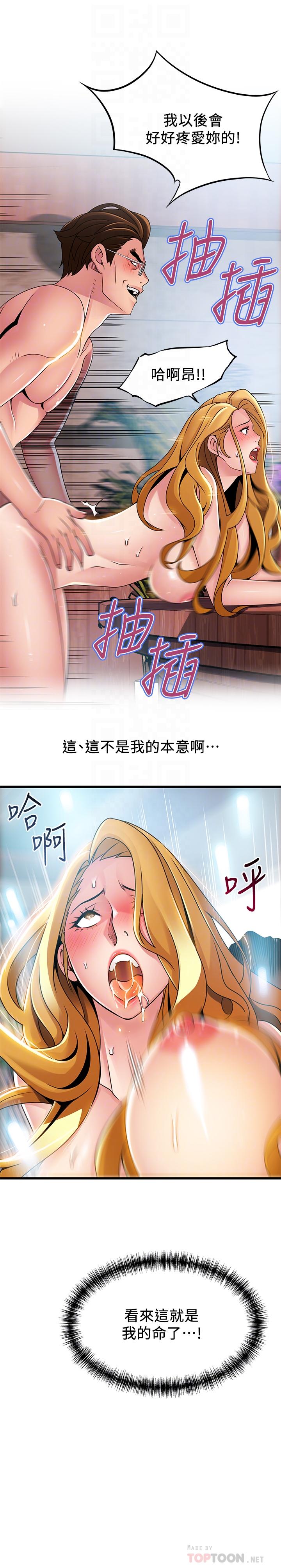 4P - 弱点