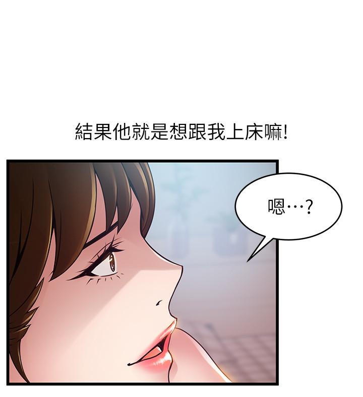 24P - 弱点