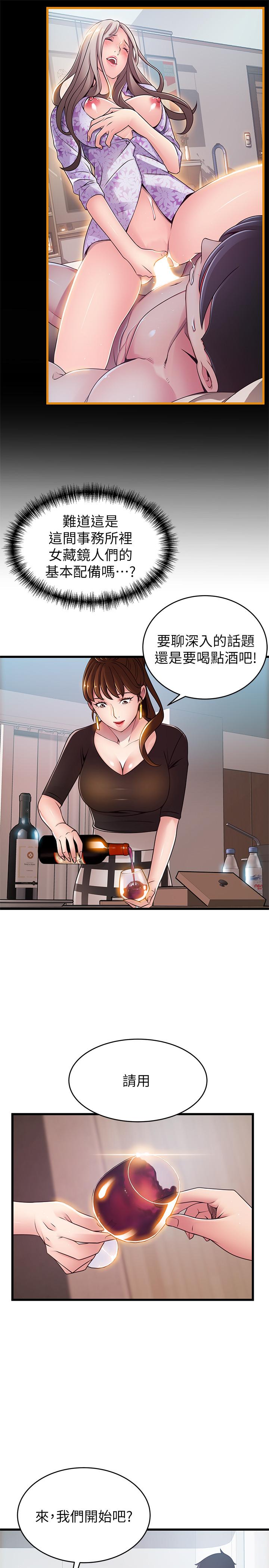5P - 弱点