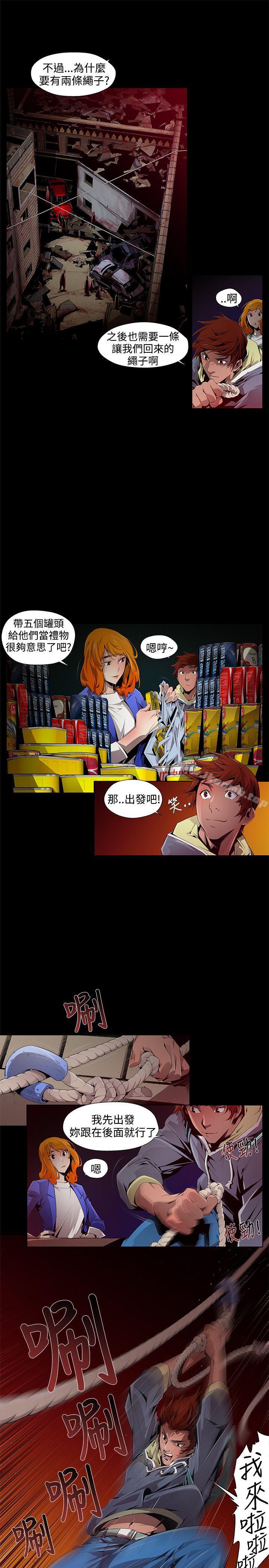 15P - 阴湿路