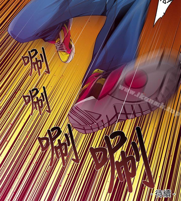 16P - 阴湿路