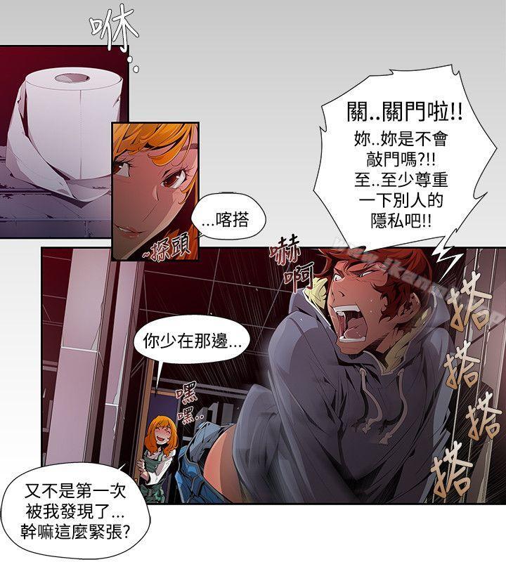 6P - 阴湿路
