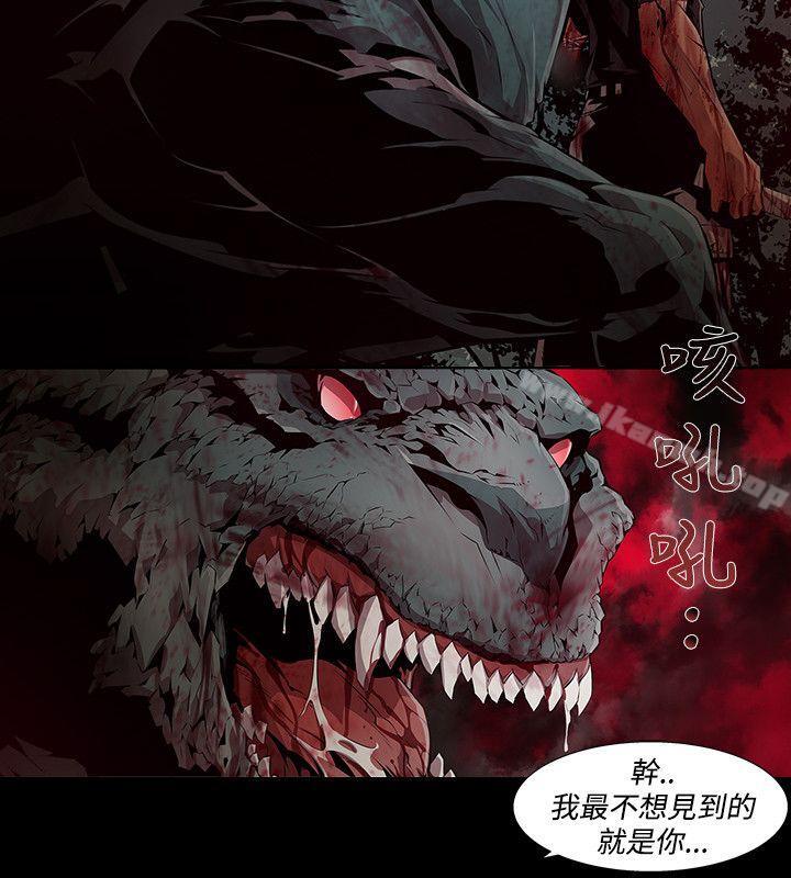 14P - 阴湿路