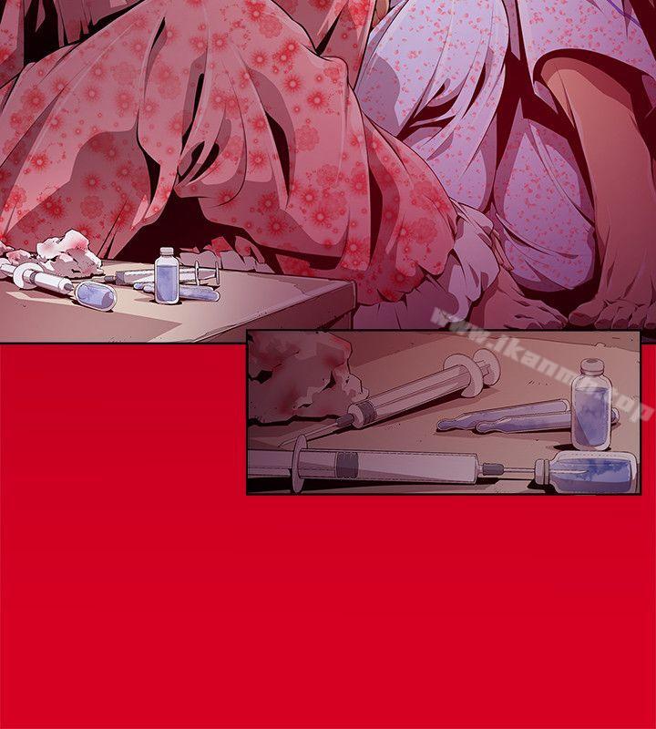 8P - 阴湿路