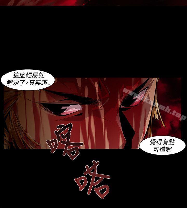 8P - 阴湿路