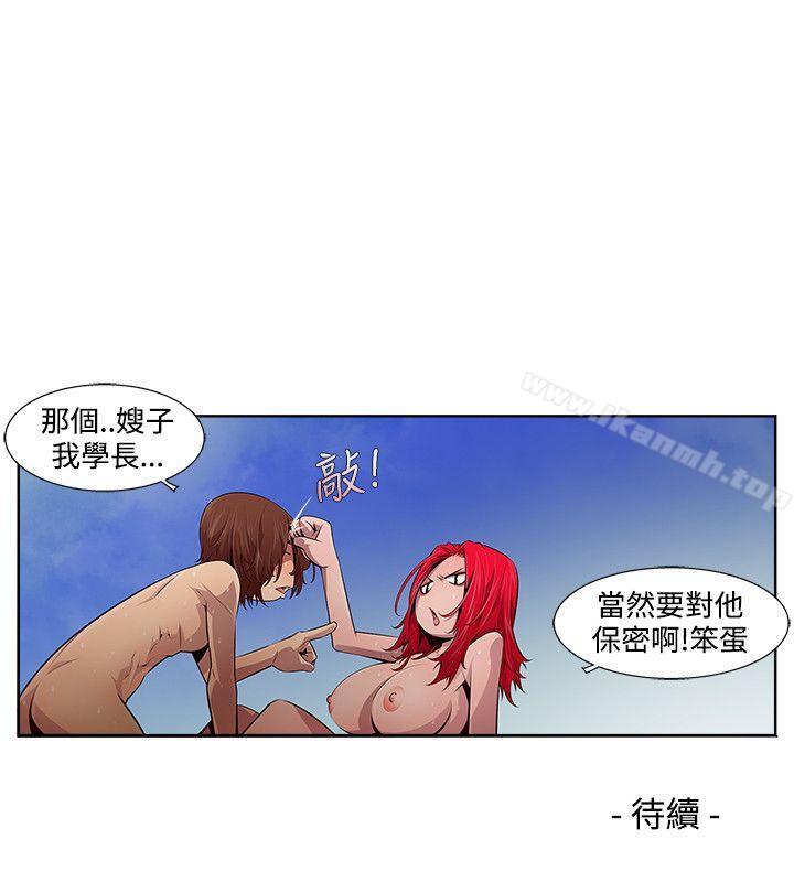 16P - 阴湿路