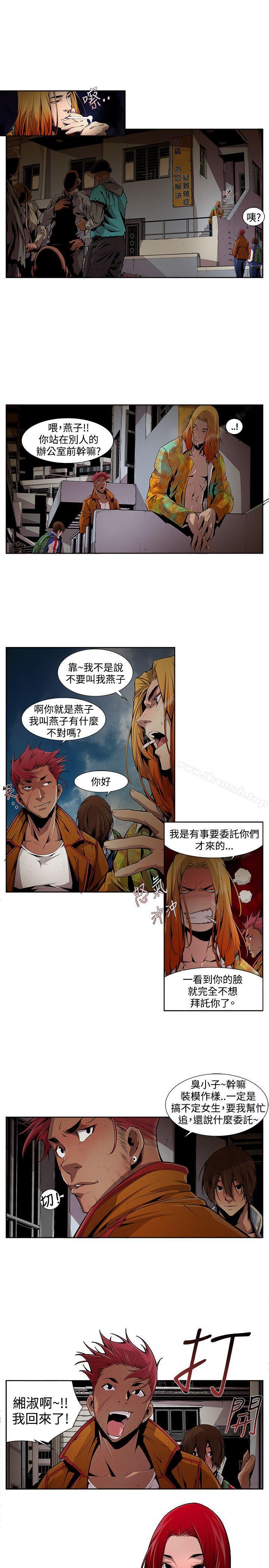 3P - 阴湿路