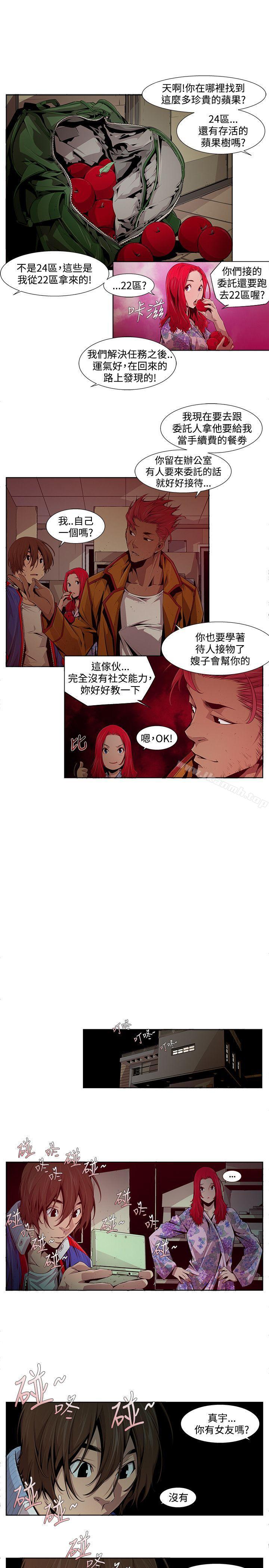 5P - 阴湿路