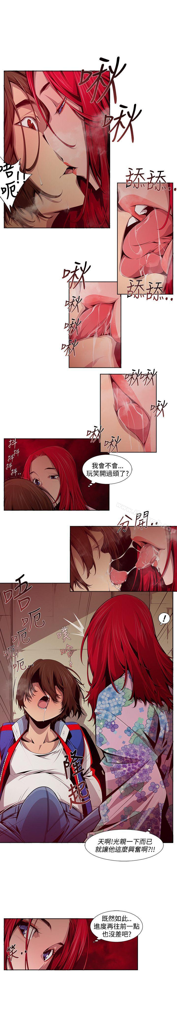 9P - 阴湿路