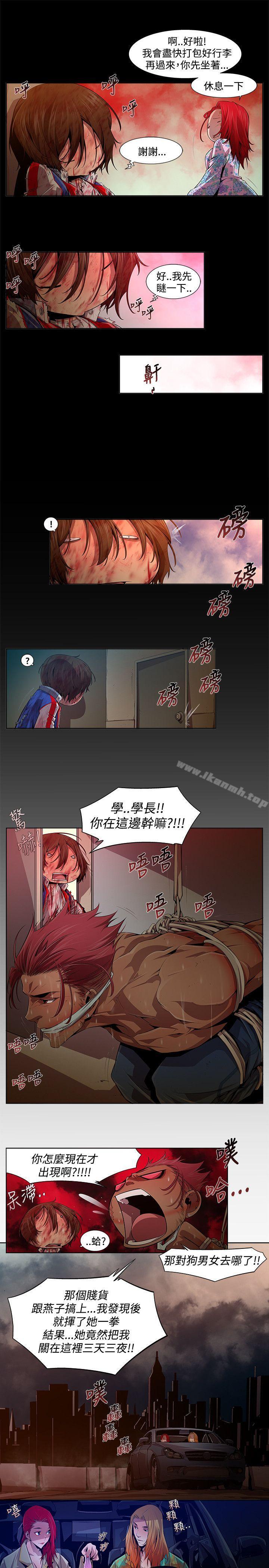 15P - 阴湿路