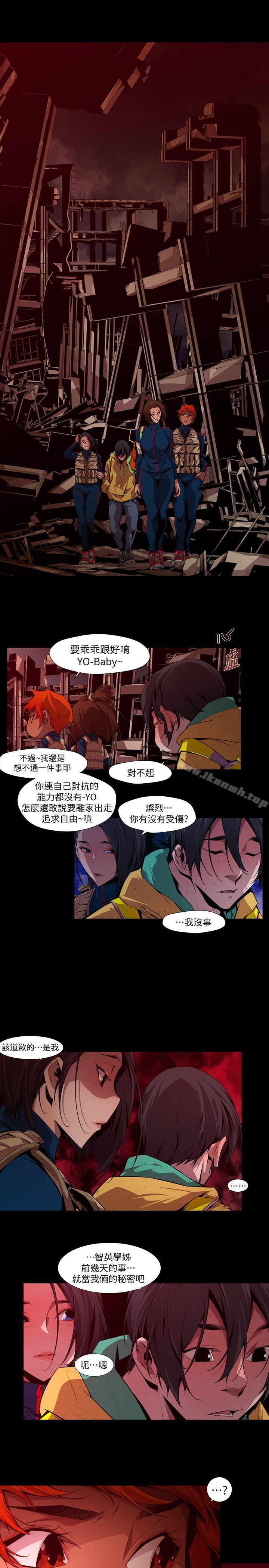 13P - 阴湿路