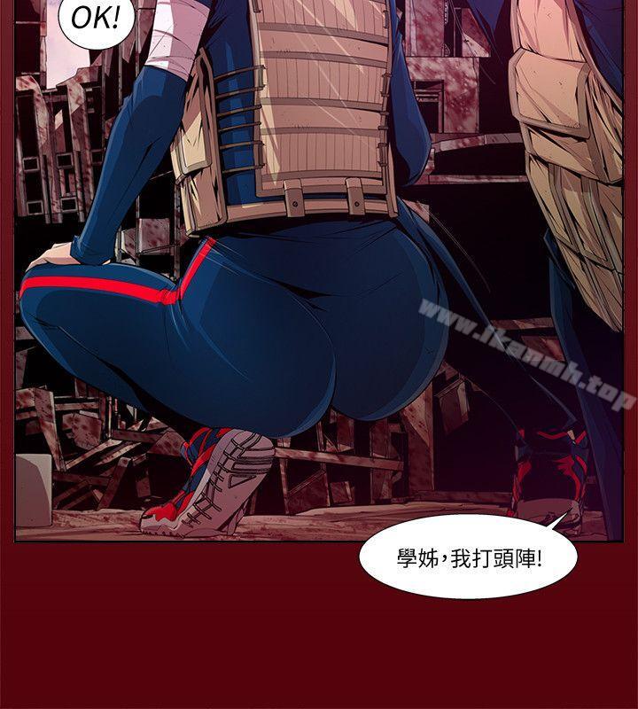 4P - 阴湿路