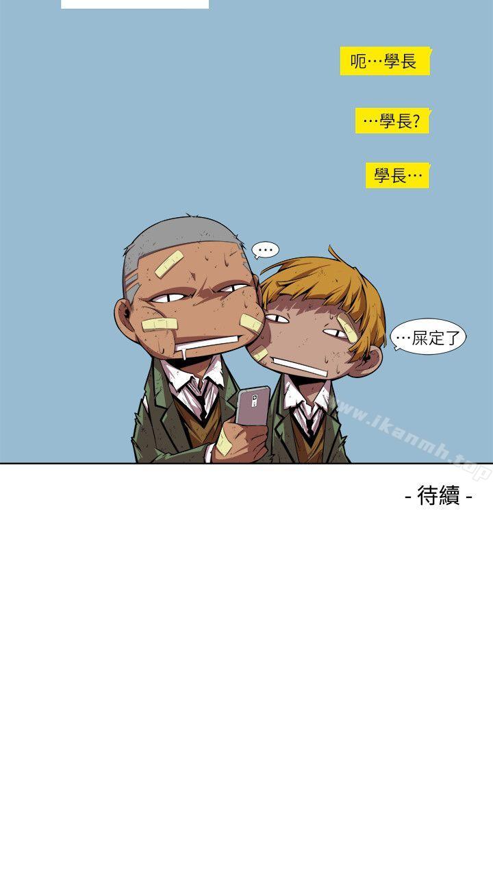 16P - 阴湿路