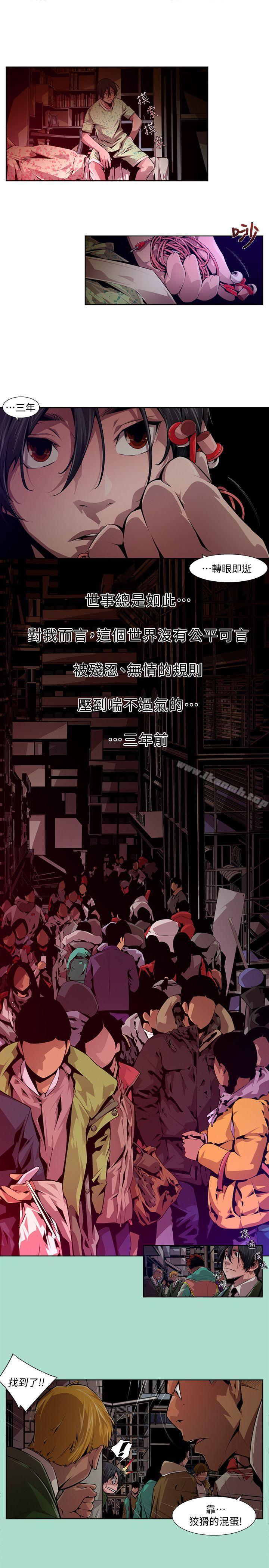 3P - 阴湿路