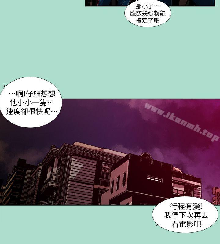 6P - 阴湿路