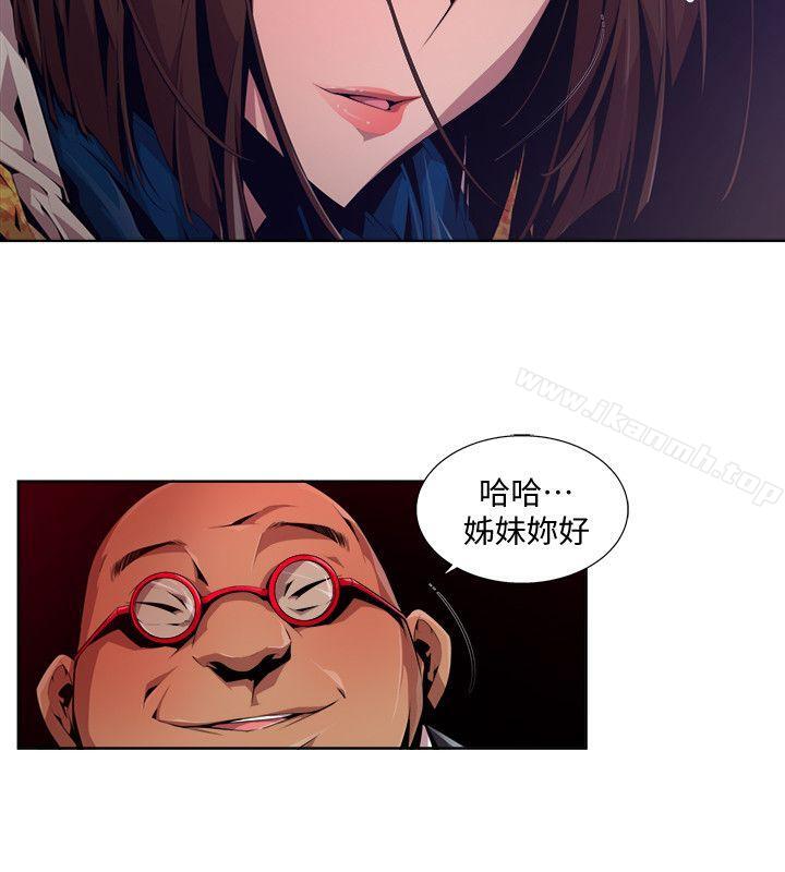 12P - 阴湿路